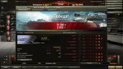 Прикрепленное изображение: shot_353.jpg